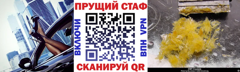 Наркошоп купить СК Мефедрон Марихуана Галлюциногенные грибы МЕТАМФЕТАМИН COCAIN Североморск
