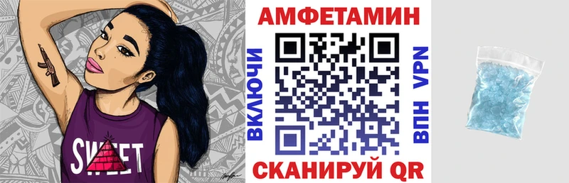 Amphetamine Premium  Купить  Североморск 