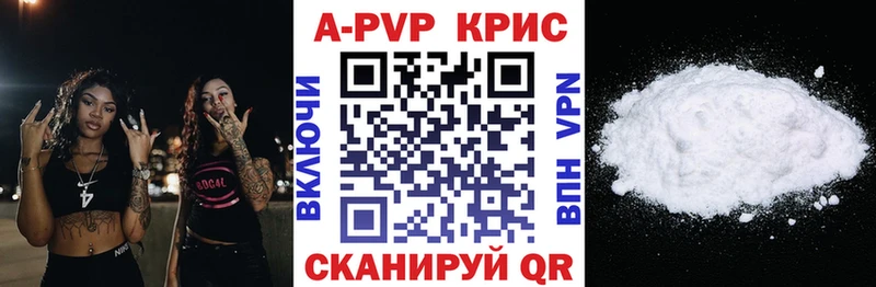 А ПВП мука  Купить  Североморск 