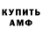 КЕТАМИН VHQ Zips Ter
