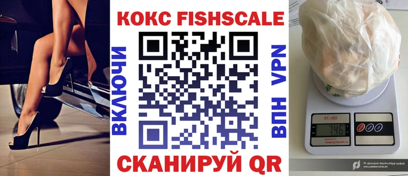 Купить где  Североморск  COCAIN Перу 