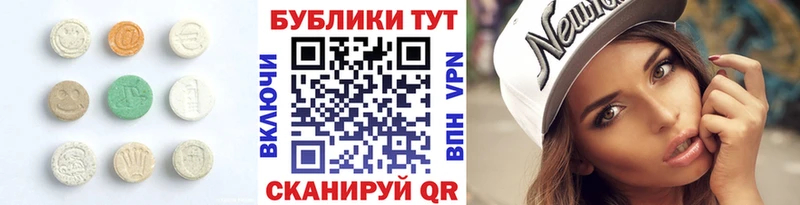 Купить  Североморск  ЭКСТАЗИ бентли 