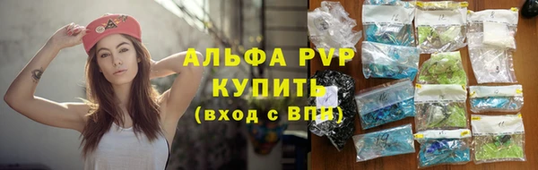 бутират Арсеньев