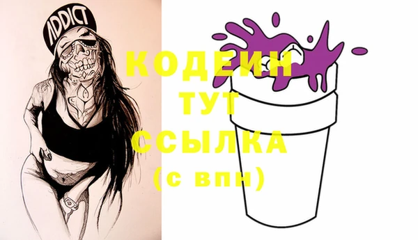 не бодяженный Аркадак