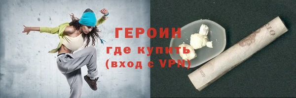 бутират Арсеньев