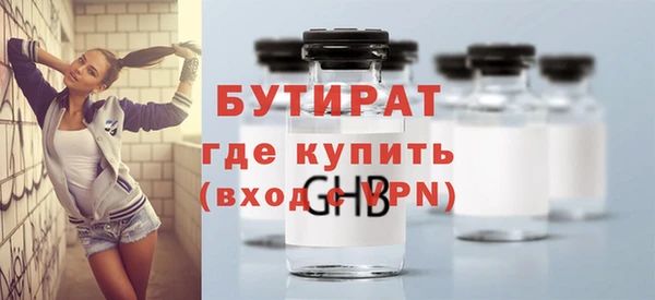 крисы Армянск