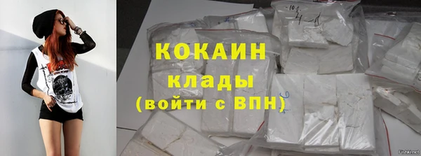 бутират Арсеньев