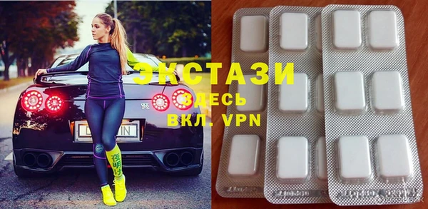 бутират Арсеньев