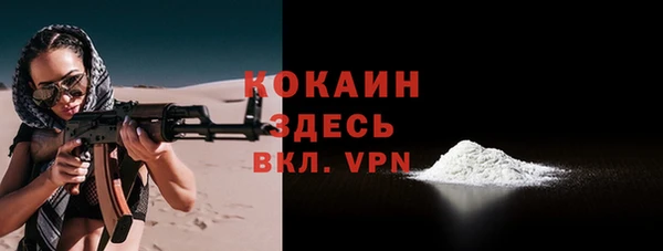 бутират Арсеньев