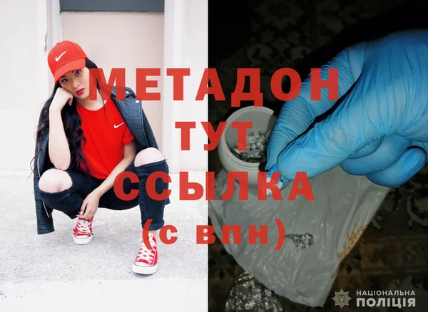 крисы Армянск