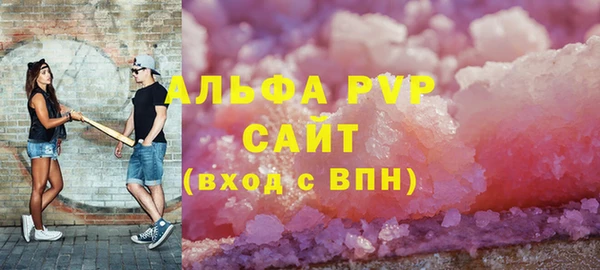 крисы Армянск