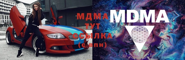 крисы Армянск