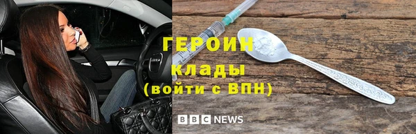 бутират Арсеньев