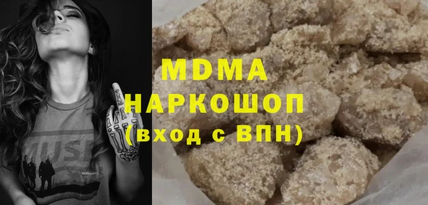 крисы Армянск
