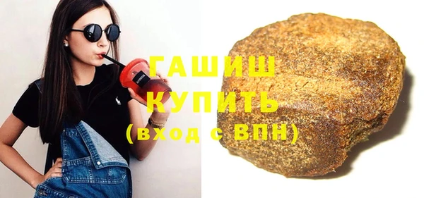 крисы Армянск