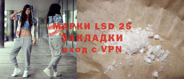 крисы Армянск
