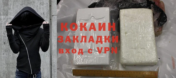 бутират Арсеньев