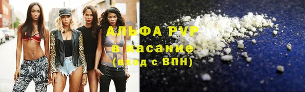 бутират Арсеньев