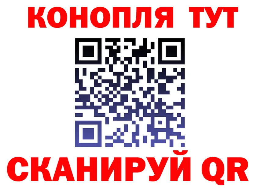 ГАШ Ice-O-Lator ONION это OMG Североморск