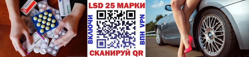 Купить где  Североморск  Лсд 25 экстази кислота 