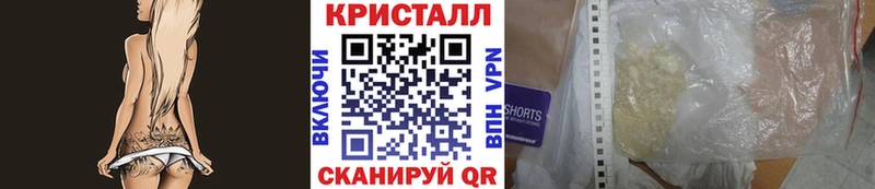 Купить где  Североморск  Метамфетамин витя 