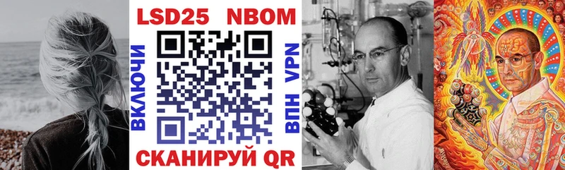 Купить  Североморск  Марки NBOMe 1,8мг 