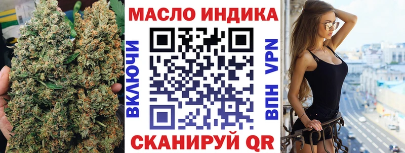 ТГК Wax  Купить закладки  Североморск 